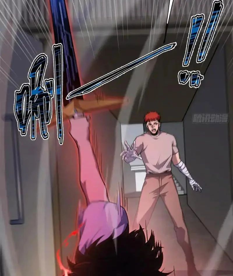 Ngày Giam Cầm Chapter 8 - 6