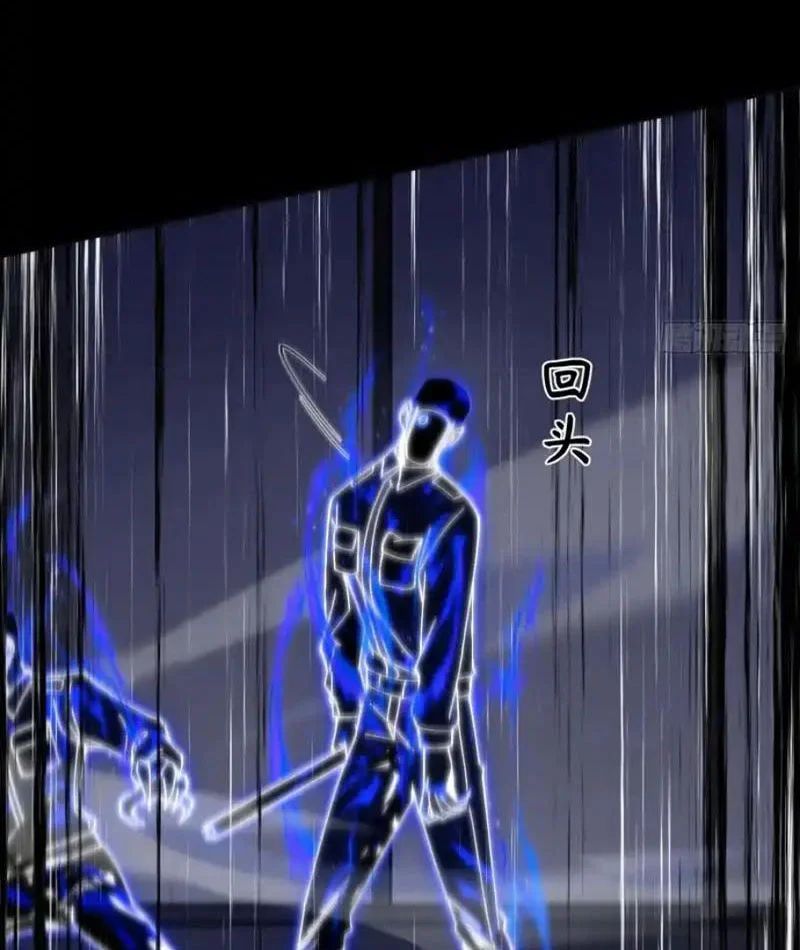 Ngày Giam Cầm Chapter 8 - 52