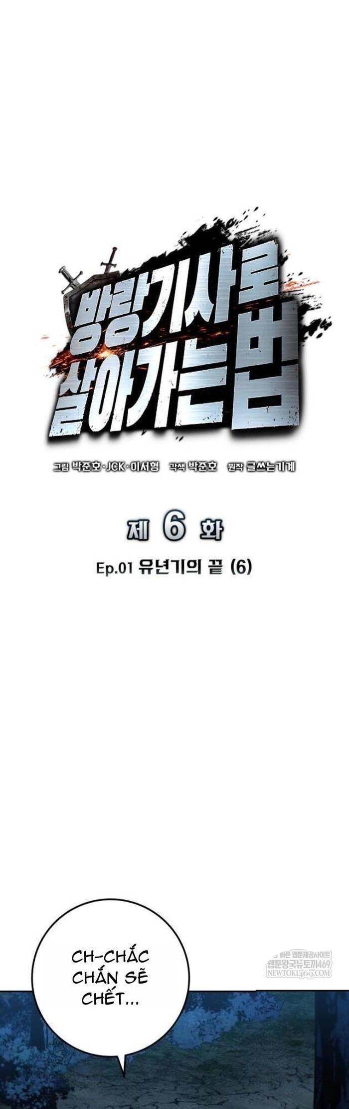 Cẩm Nang Sinh Tồn Của Kỵ Sĩ Lang Thang Chapter 6 - 14