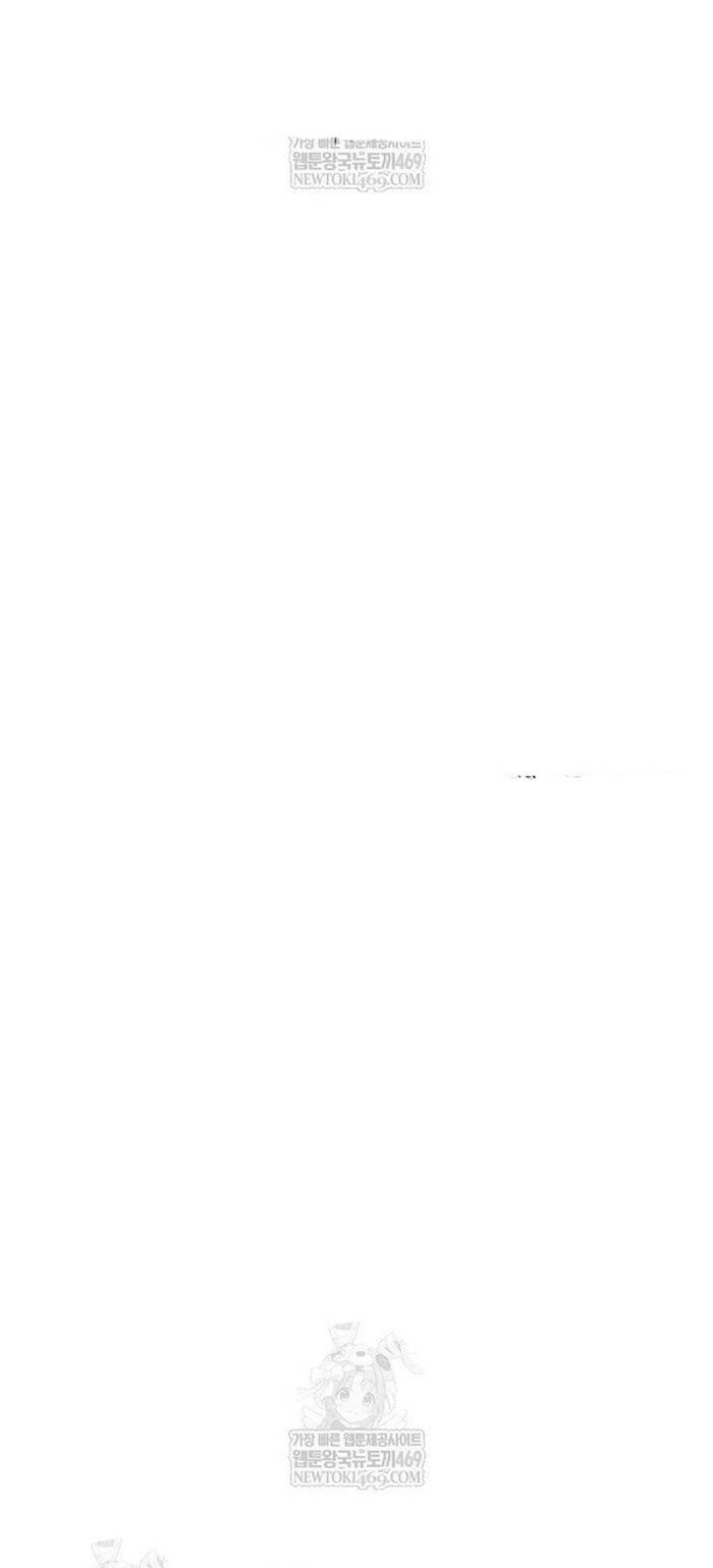 Cẩm Nang Sinh Tồn Của Kỵ Sĩ Lang Thang Chapter 7 - 65