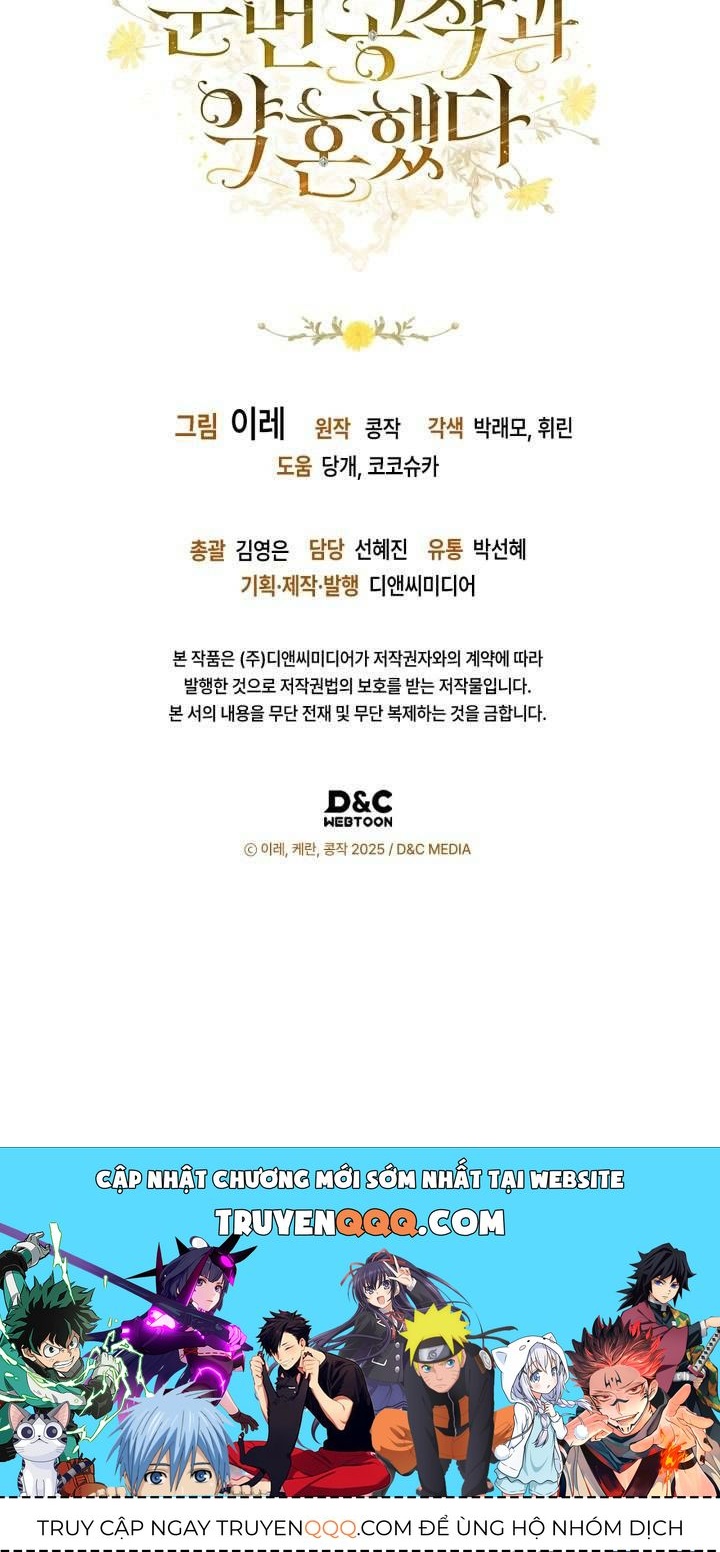 Tôi Đã Đính Hôn Với Vị Công Tước Mù. Chapter 1.3 - 14