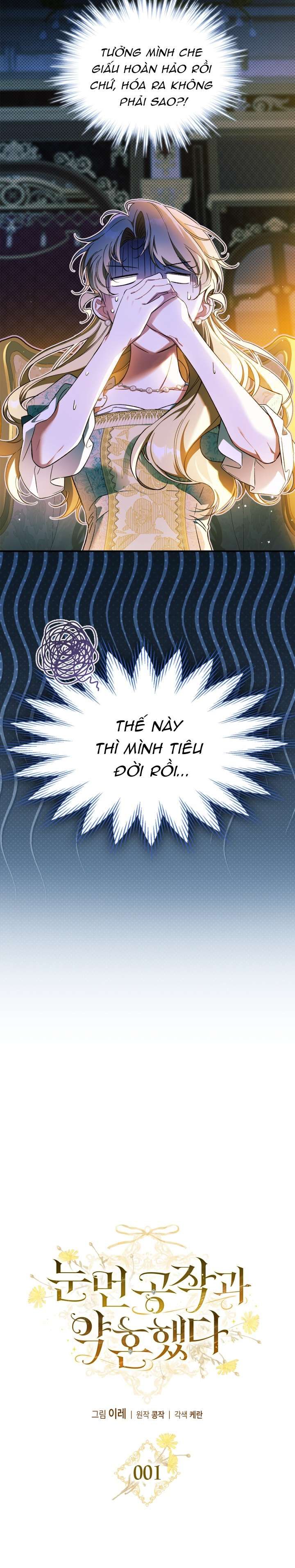 Tôi Đã Đính Hôn Với Vị Công Tước Mù Chapter 1 - 13