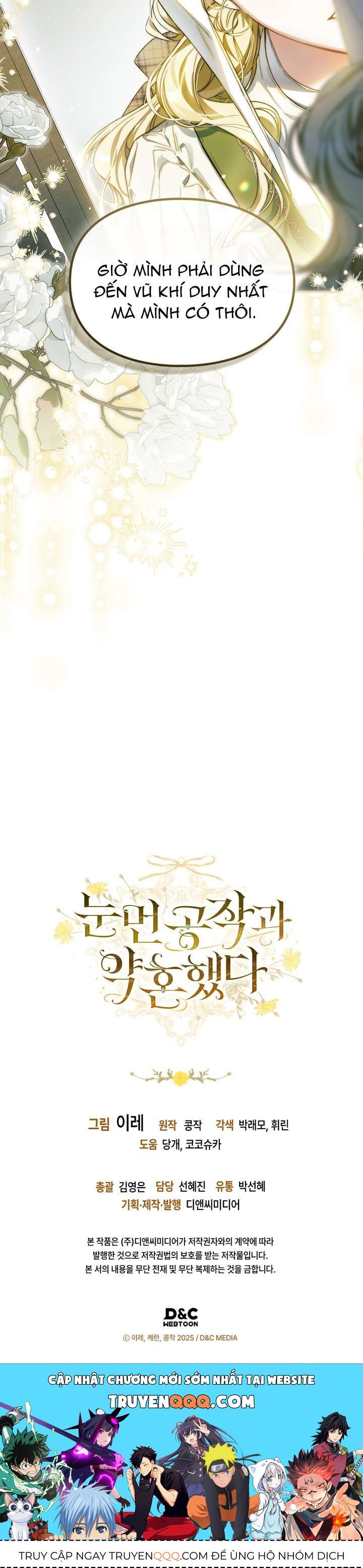 Tôi Đã Đính Hôn Với Vị Công Tước Mù Chapter 1 - 39