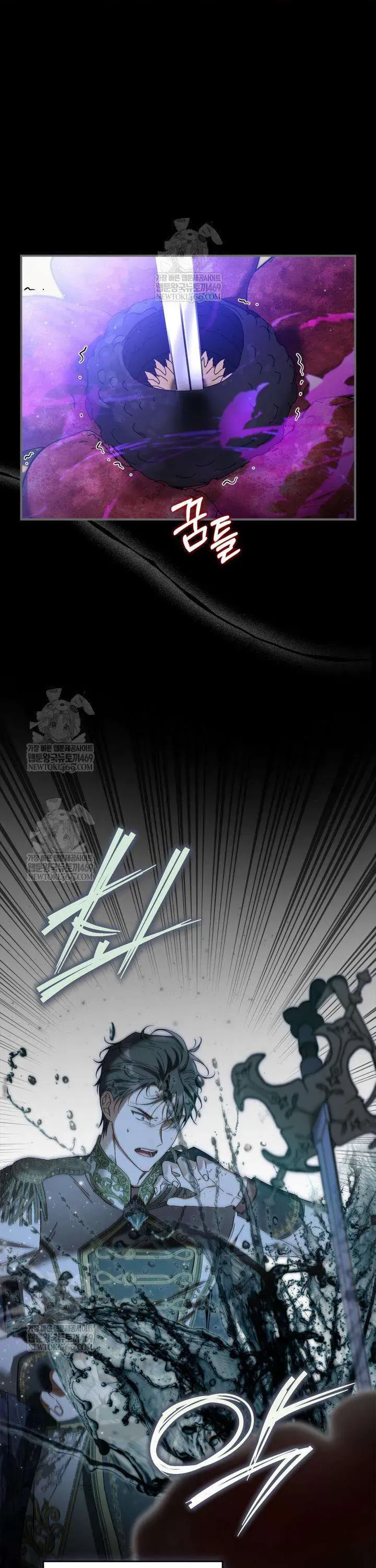 Tôi Đã Đính Hôn Với Vị Công Tước Mù Chapter 13 - 27