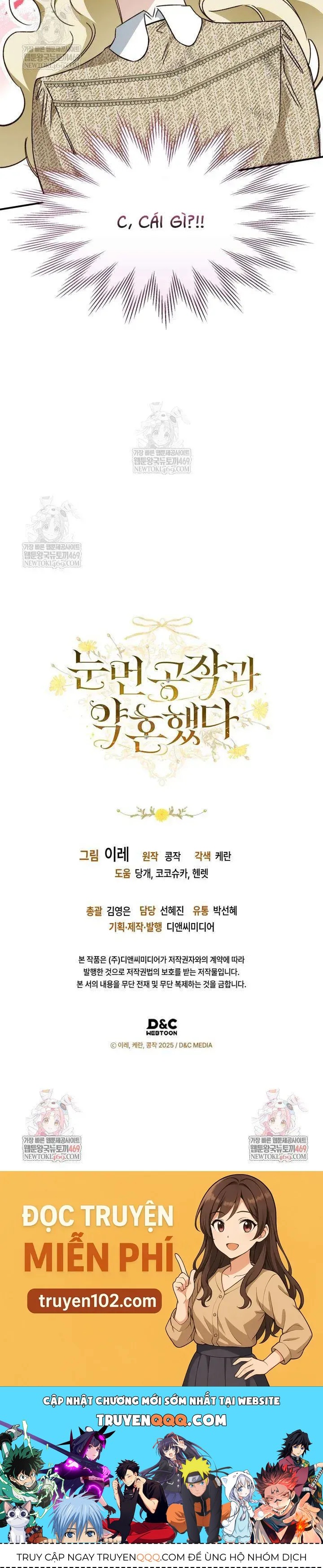 Tôi Đã Đính Hôn Với Vị Công Tước Mù Chapter 13 - 43