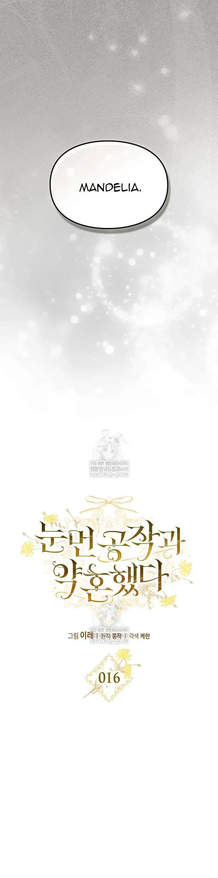 Tôi Đã Đính Hôn Với Vị Công Tước Mù Chapter 16 - 20