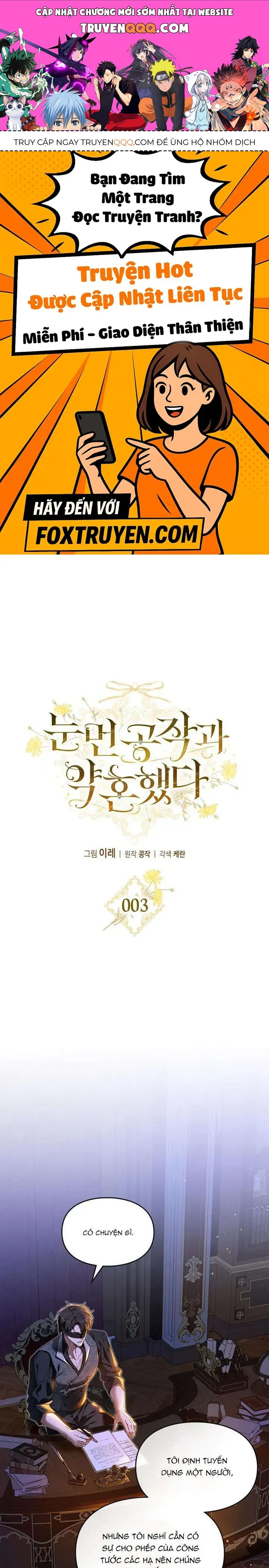 Tôi Đã Đính Hôn Với Vị Công Tước Mù Chapter 3 - 1