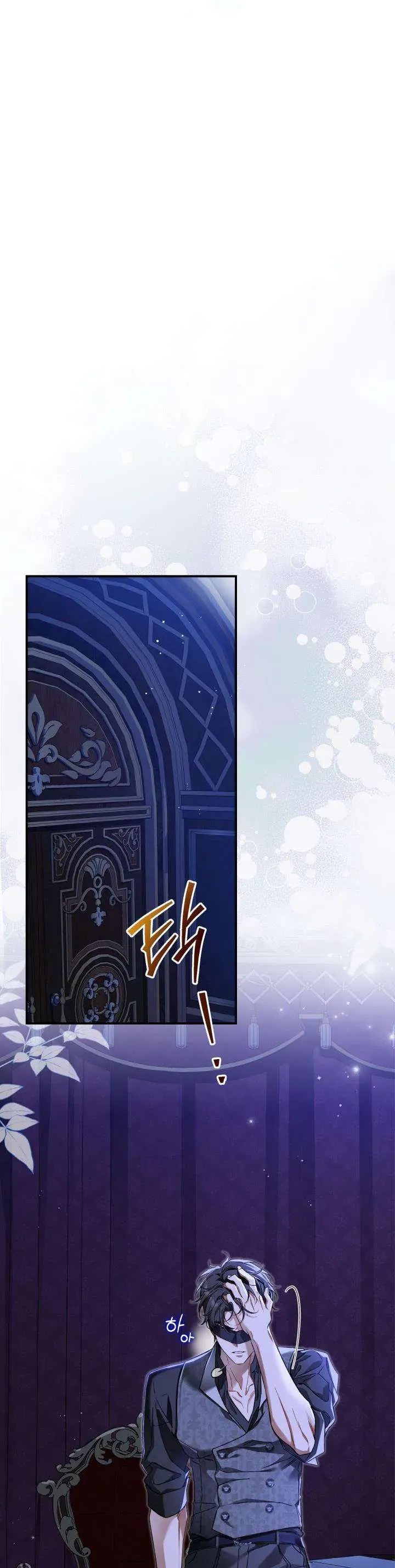 Tôi Đã Đính Hôn Với Vị Công Tước Mù Chapter 3 - 32