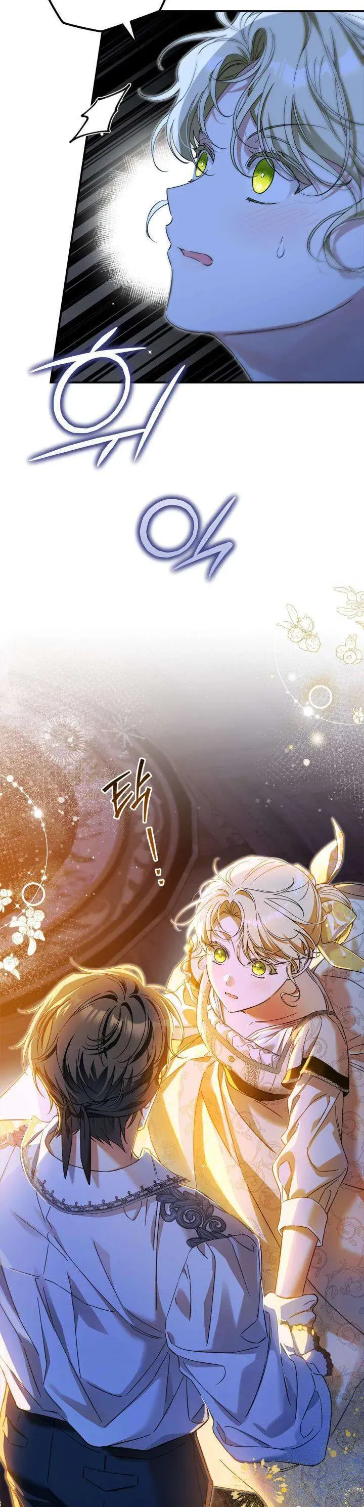 Tôi Đã Đính Hôn Với Vị Công Tước Mù Chapter 4 - 42