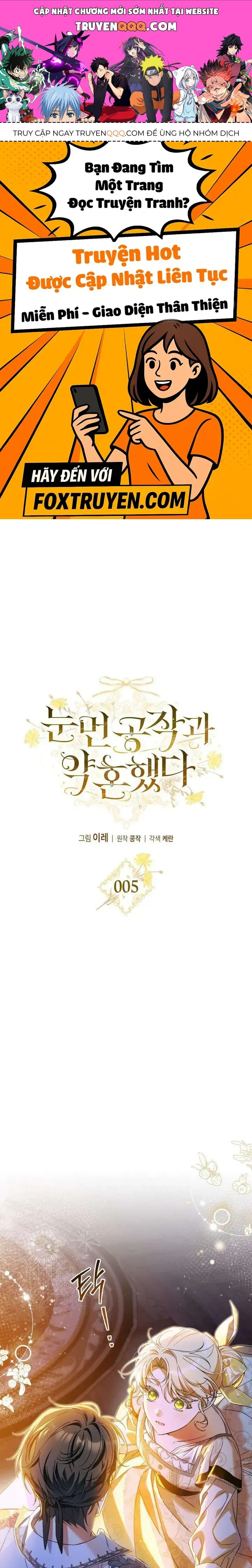 Tôi Đã Đính Hôn Với Vị Công Tước Mù Chapter 5 - 1