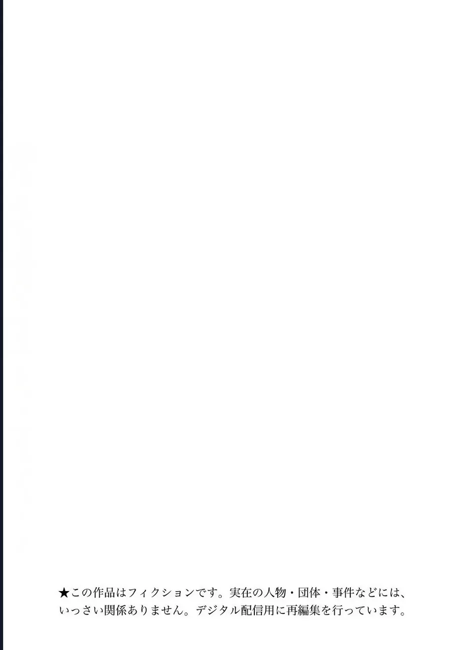 Khoảnh Khắc Lựa Chọn Chapter 4 - 2