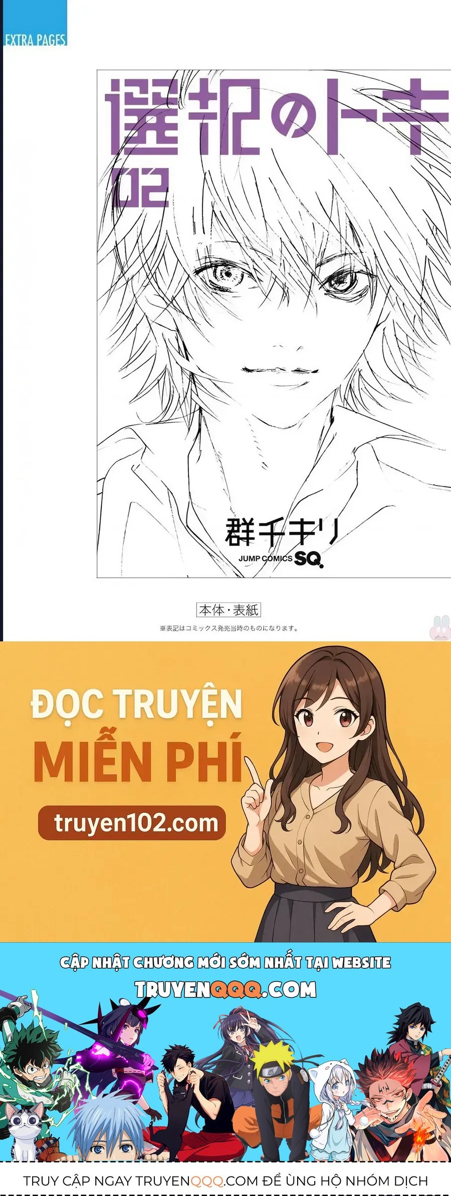 Khoảnh Khắc Lựa Chọn Chapter 7 - 51