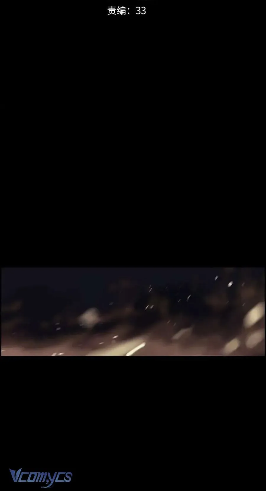 Vì Tinh Tú Bất Diệt Chapter 1 - 2