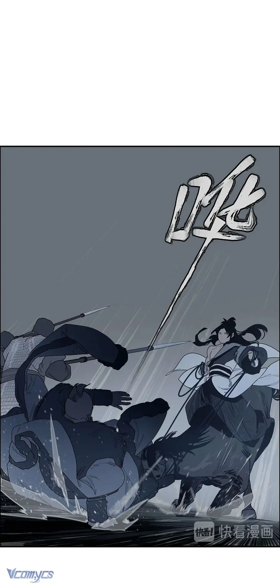 Vì Tinh Tú Bất Diệt Chapter 12 - 4