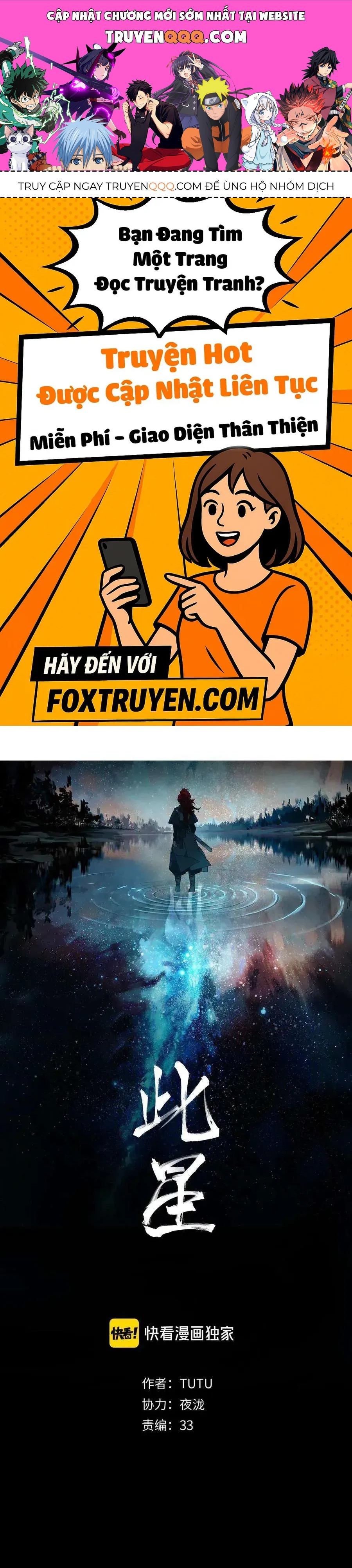 Vì Tinh Tú Bất Diệt Chapter 14 - 1