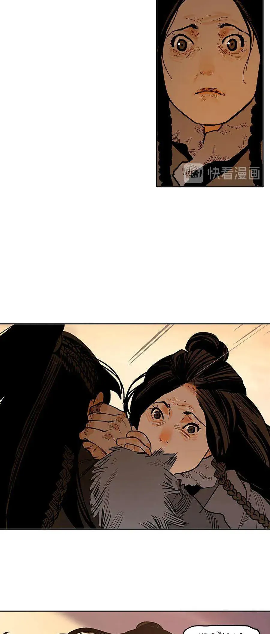 Vì Tinh Tú Bất Diệt Chapter 14 - 35