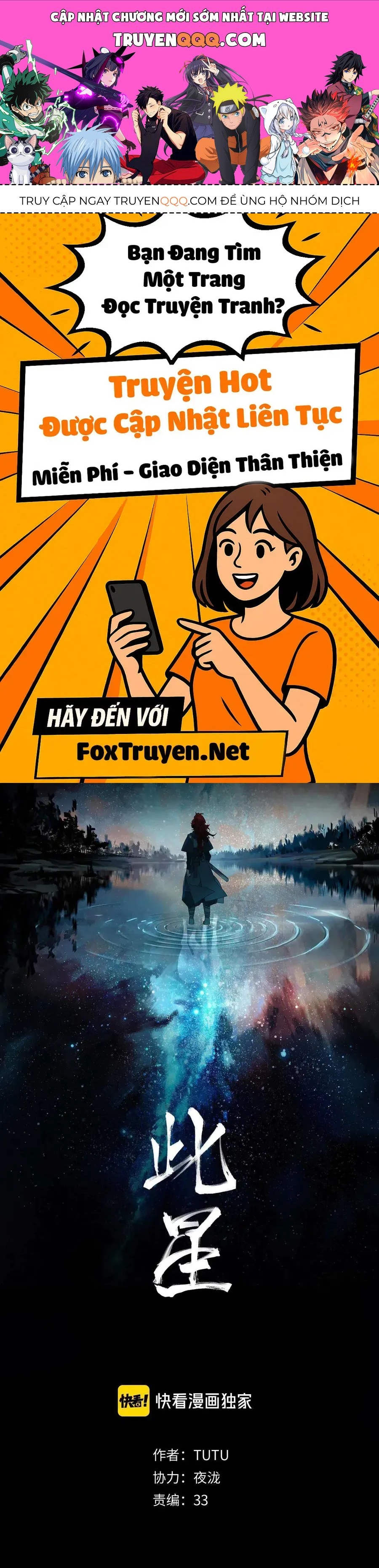 Vì Tinh Tú Bất Diệt Chapter 17 - 1