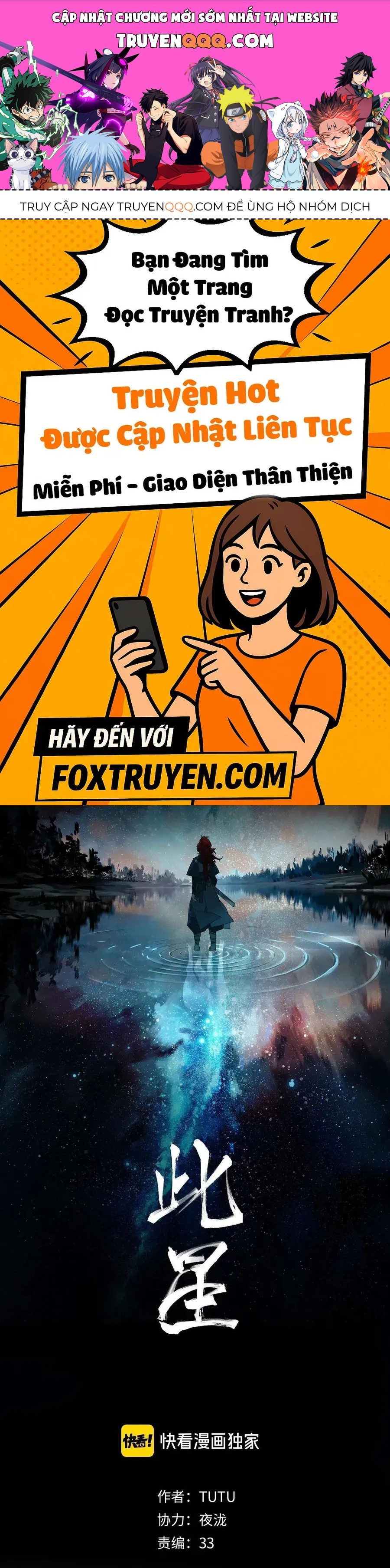 Vì Tinh Tú Bất Diệt Chapter 2 - 1