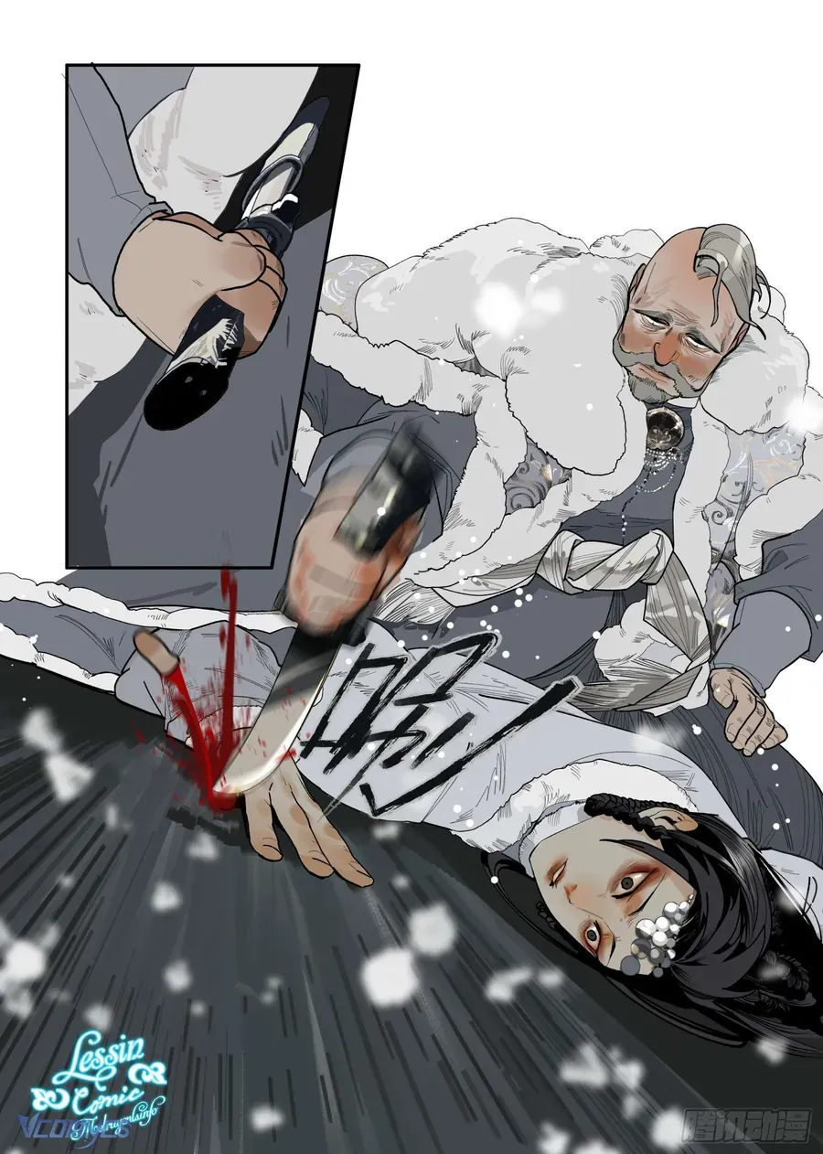 Vì Tinh Tú Bất Diệt Chapter 4 - 35