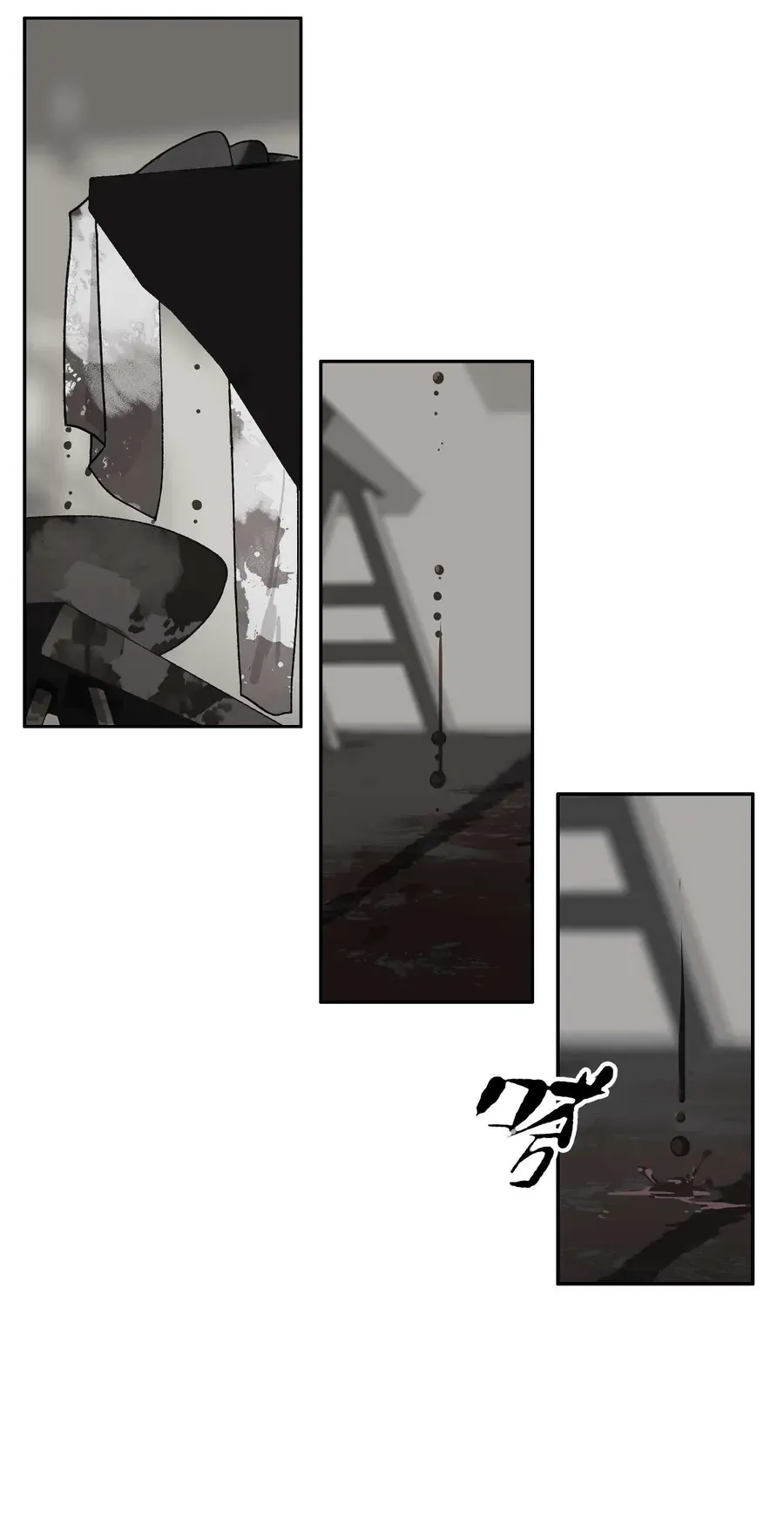 Vì Tinh Tú Bất Diệt Chapter 7 - 12