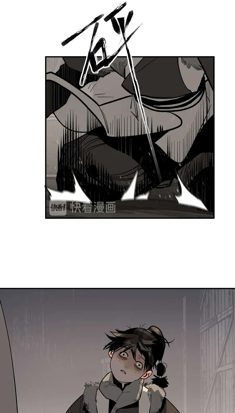 Vì Tinh Tú Bất Diệt Chapter 7 - 20