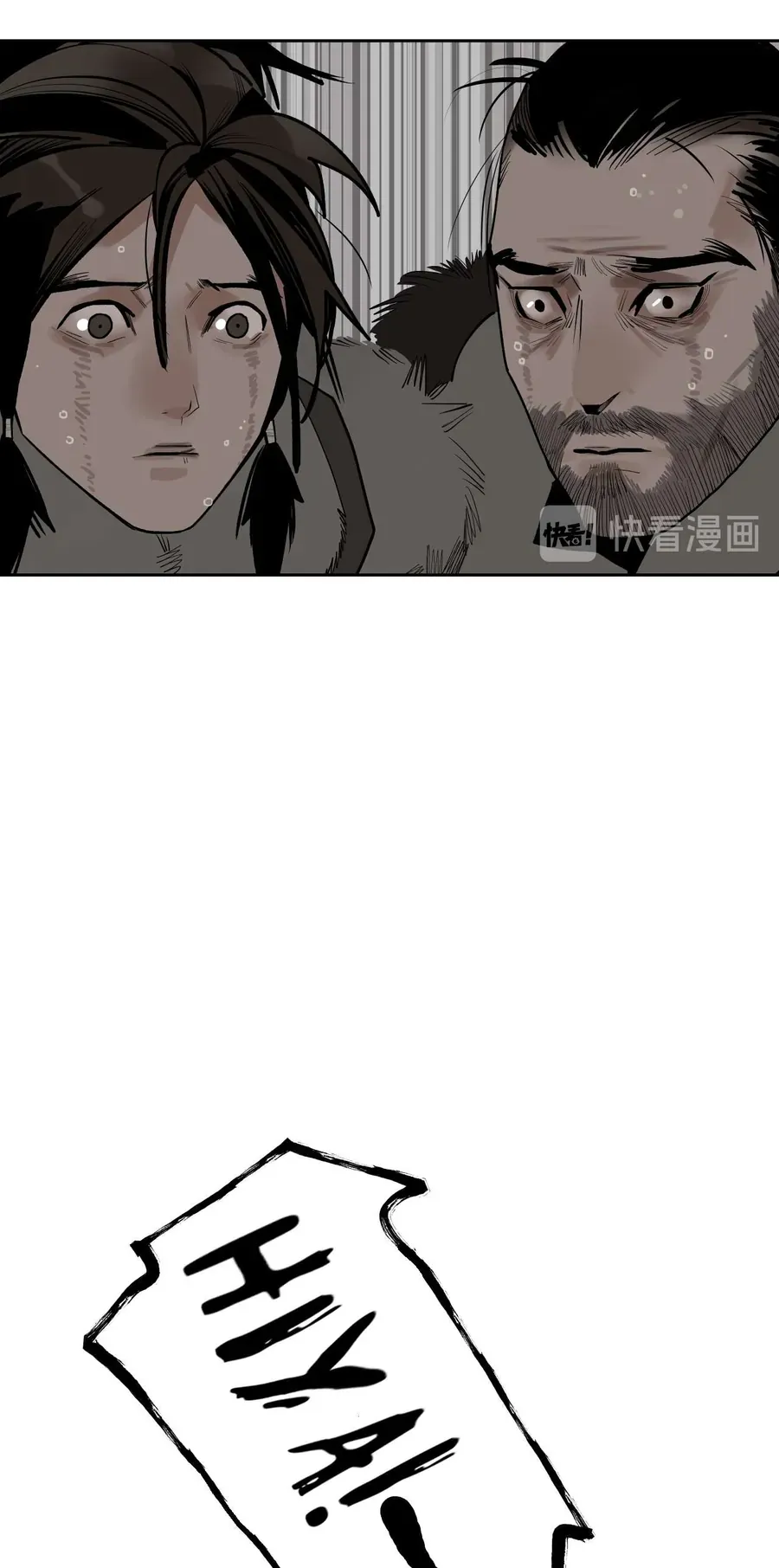 Vì Tinh Tú Bất Diệt Chapter 7 - 24