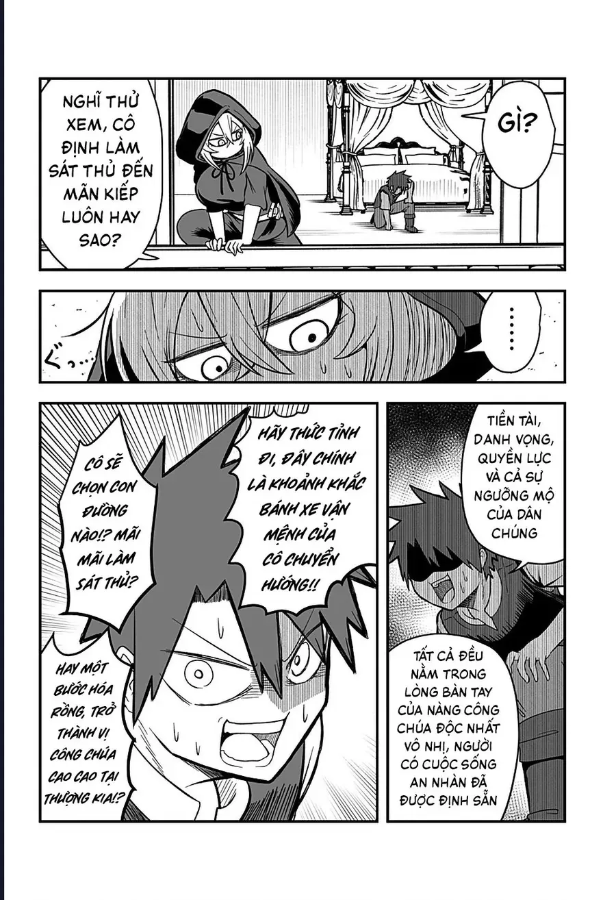 Công Chúa Đã Chết! Chapter 1 - 19