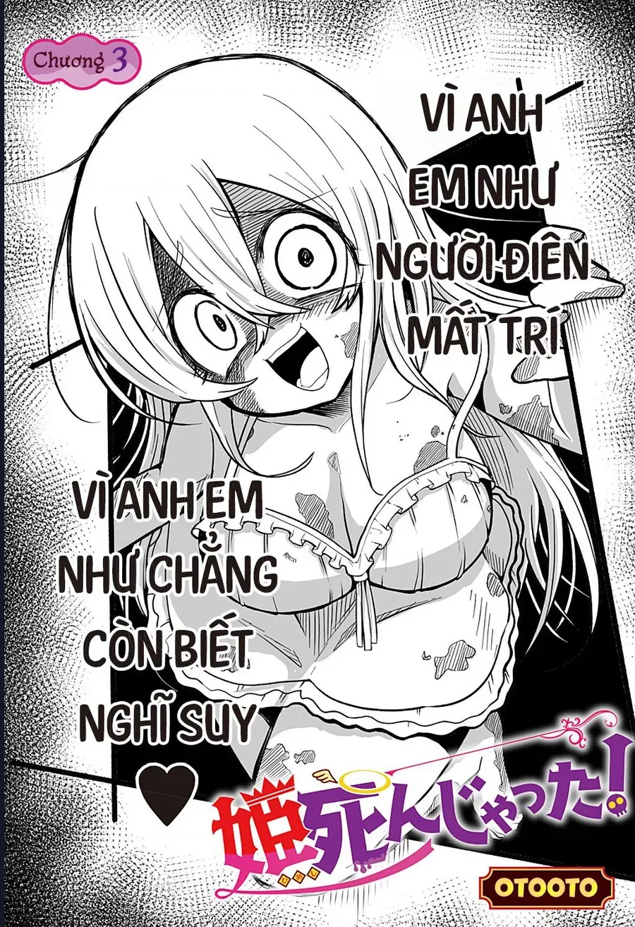 Công Chúa Đã Chết! Chapter 3 - 3