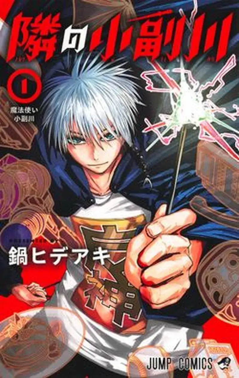 Pháp Sư Nhà Bên Chapter 16 - 3