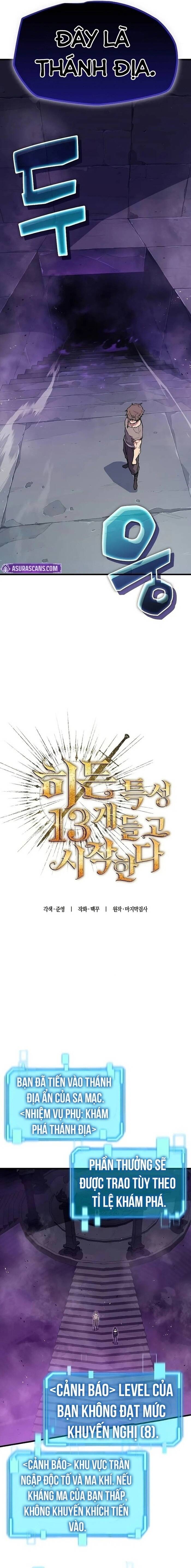 Khởi Đầu Với 13 Ẩn Kỹ Tối Thượng Chapter 4 - 5