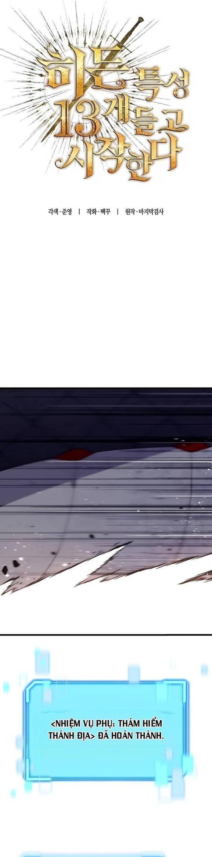 Khởi Đầu Với 13 Ẩn Kỹ Tối Thượng Chapter 6 - 19