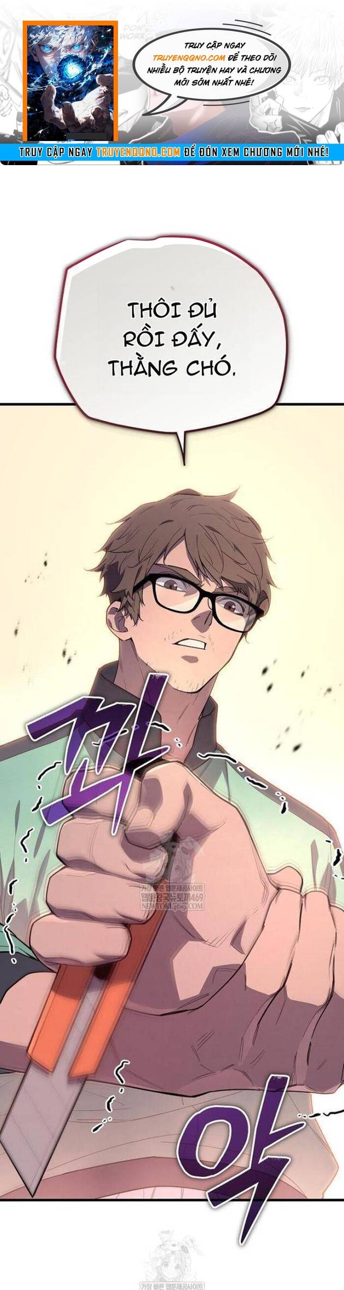 Khởi Đầu Với 13 Ẩn Kỹ Tối Thượng Chapter 7 - 1