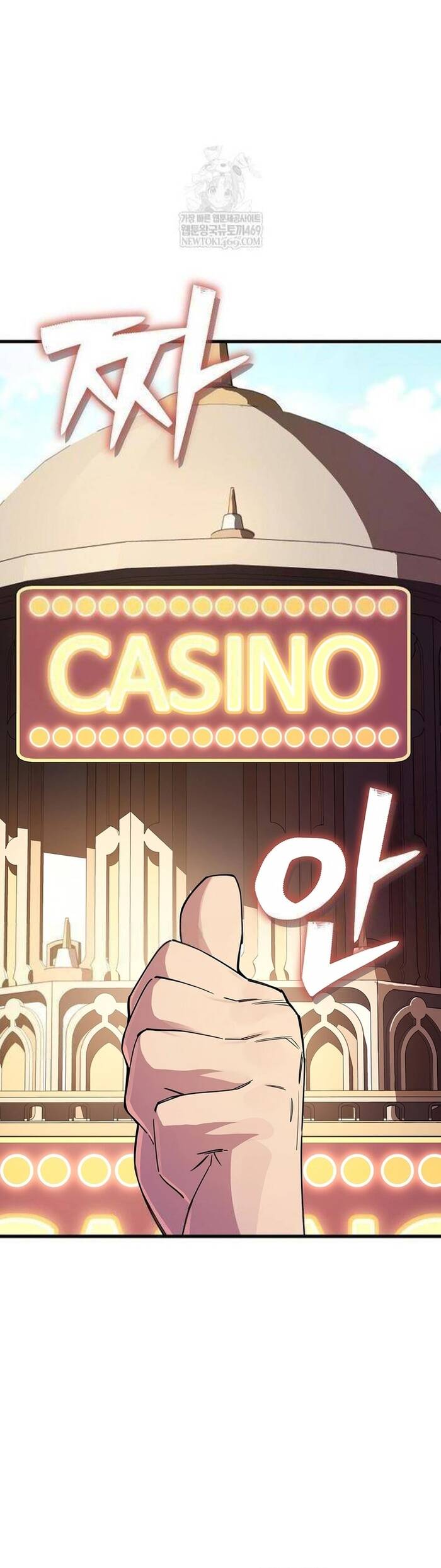 Khởi Đầu Với 13 Ẩn Kỹ Tối Thượng Chapter 7 - 62