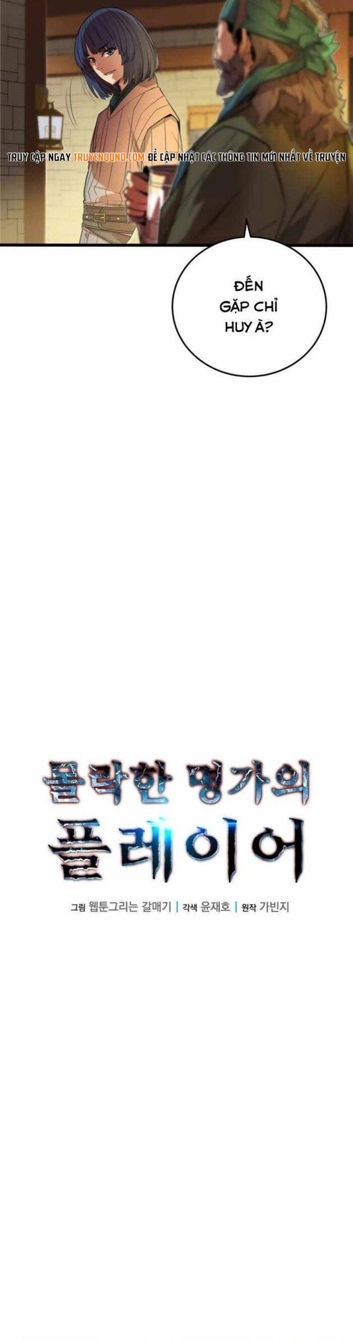 Người Thừa Kế Của Gia Tộc Suy Tàn Chapter 12 - 12