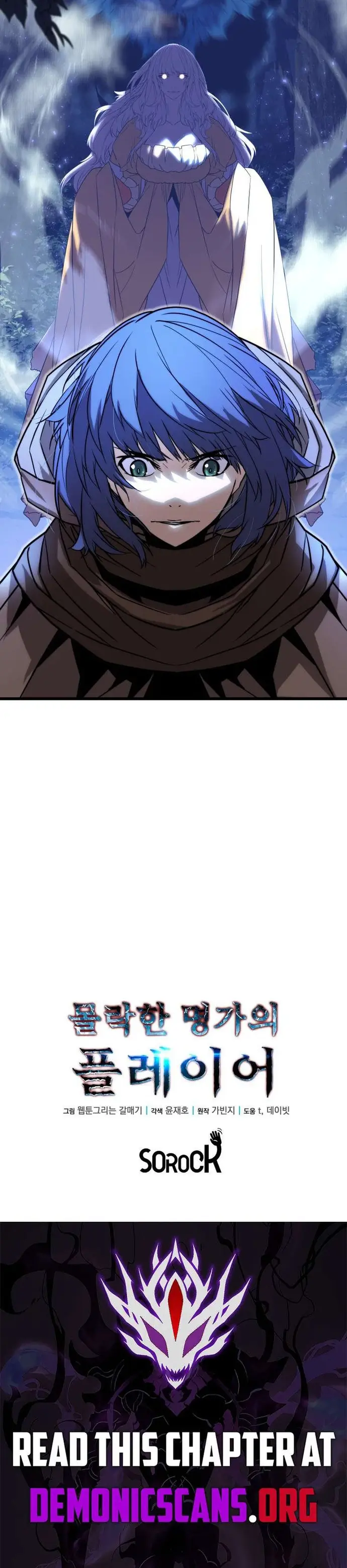 Người Thừa Kế Của Gia Tộc Suy Tàn Chapter 25 - 14