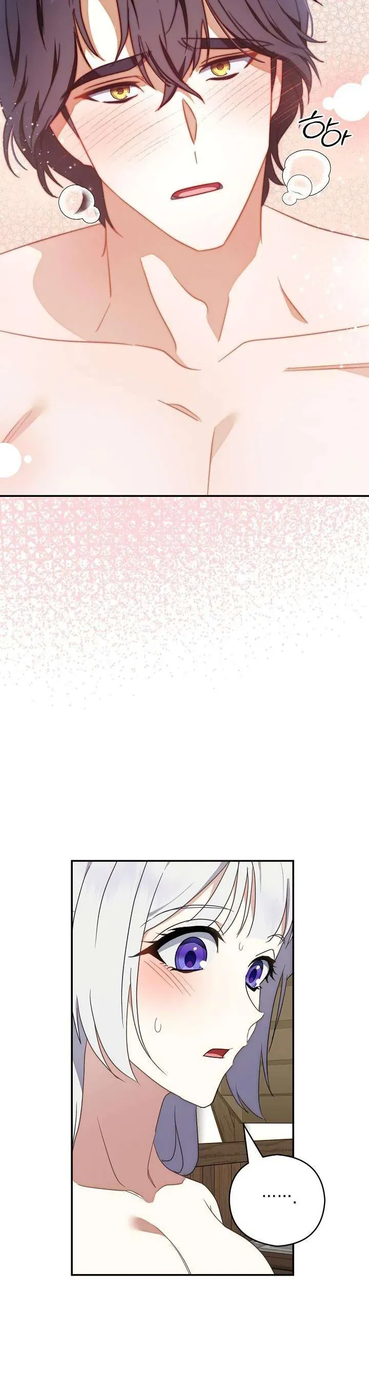 Đừng Đưa Bánh Quy Cho Con Sói Đang Đói Chapter 2 - 27