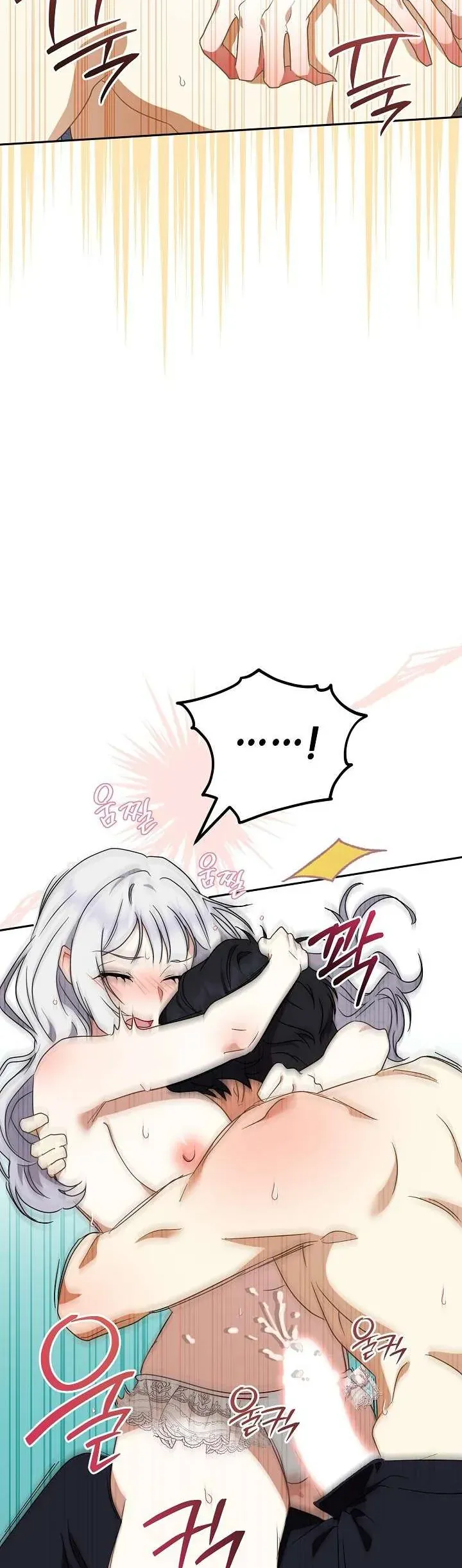 Đừng Đưa Bánh Quy Cho Con Sói Đang Đói Chapter 2 - 39