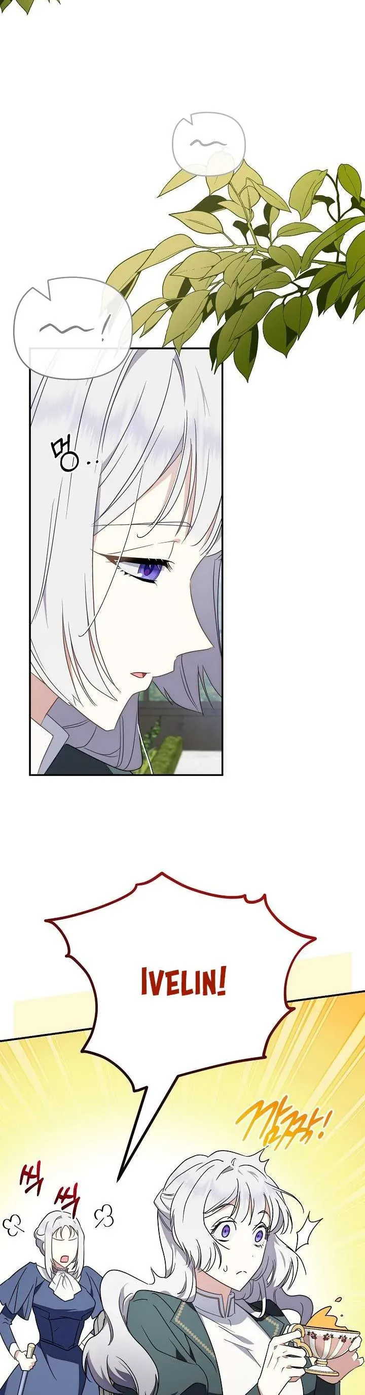 Đừng Đưa Bánh Quy Cho Con Sói Đang Đói Chapter 2 - 43