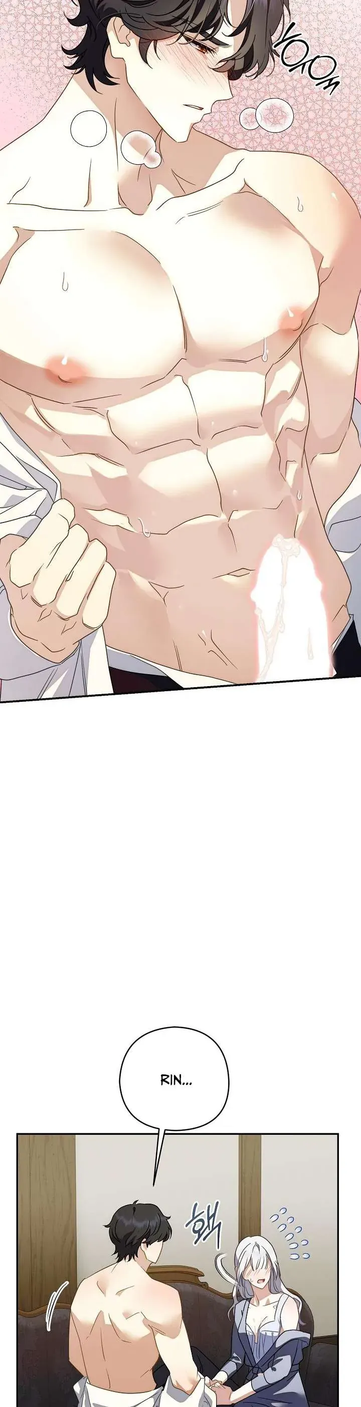 Đừng Đưa Bánh Quy Cho Con Sói Đang Đói Chapter 2 - 6