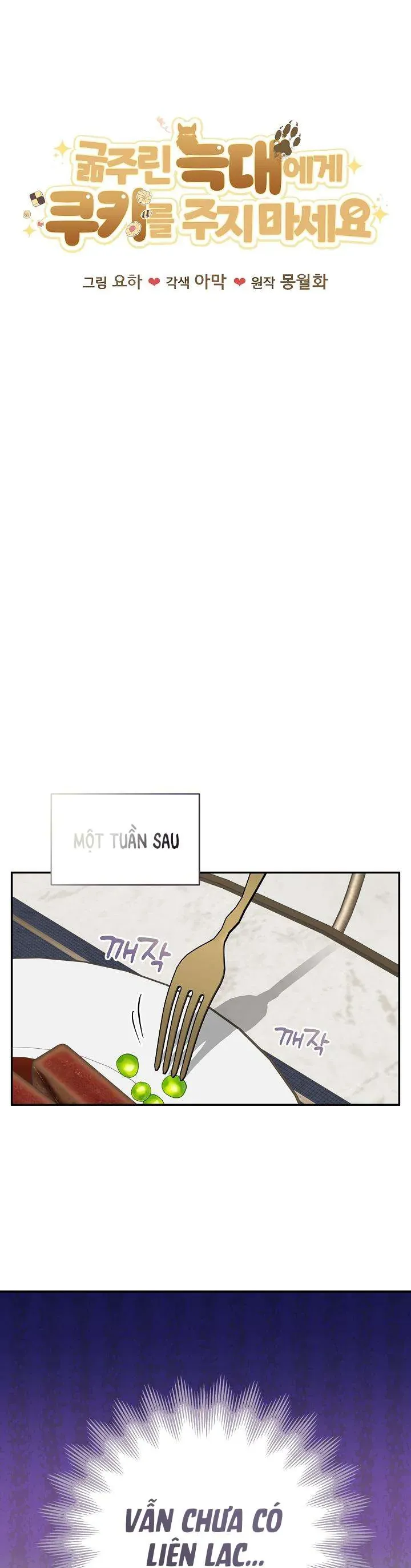 Đừng Đưa Bánh Quy Cho Con Sói Đang Đói Chapter 3 - 11