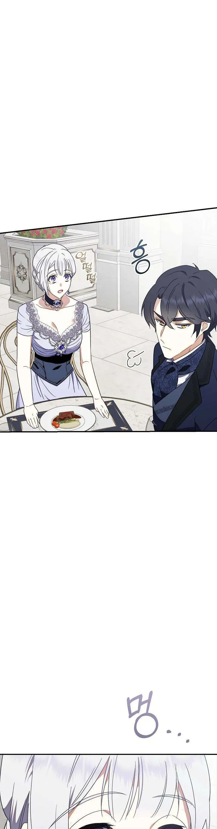 Đừng Đưa Bánh Quy Cho Con Sói Đang Đói Chapter 3 - 24