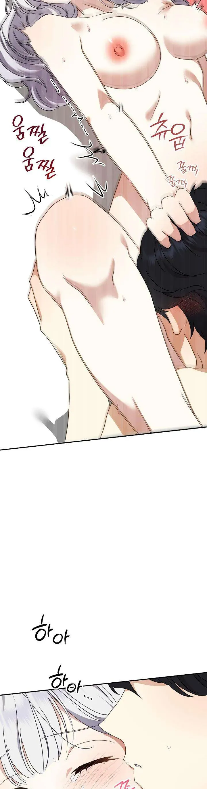 Đừng Đưa Bánh Quy Cho Con Sói Đang Đói Chapter 4 - 35