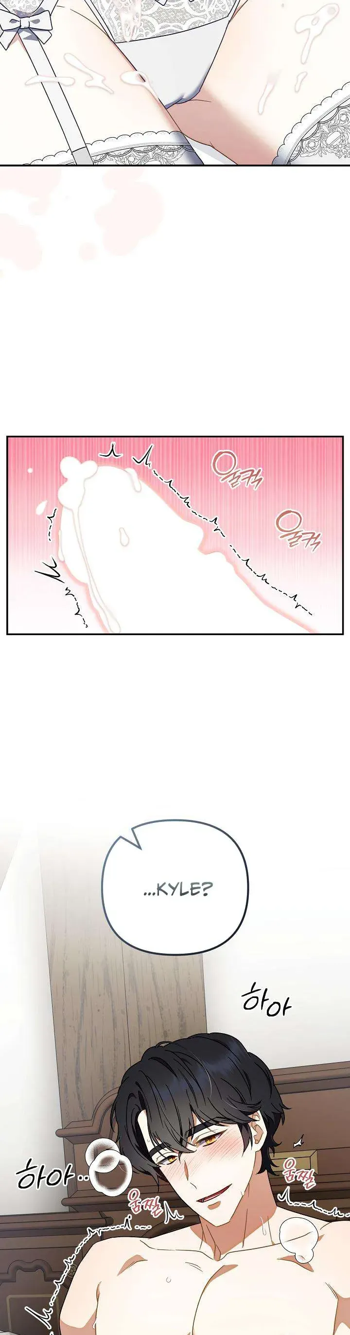 Đừng Đưa Bánh Quy Cho Con Sói Đang Đói Chapter 4 - 5