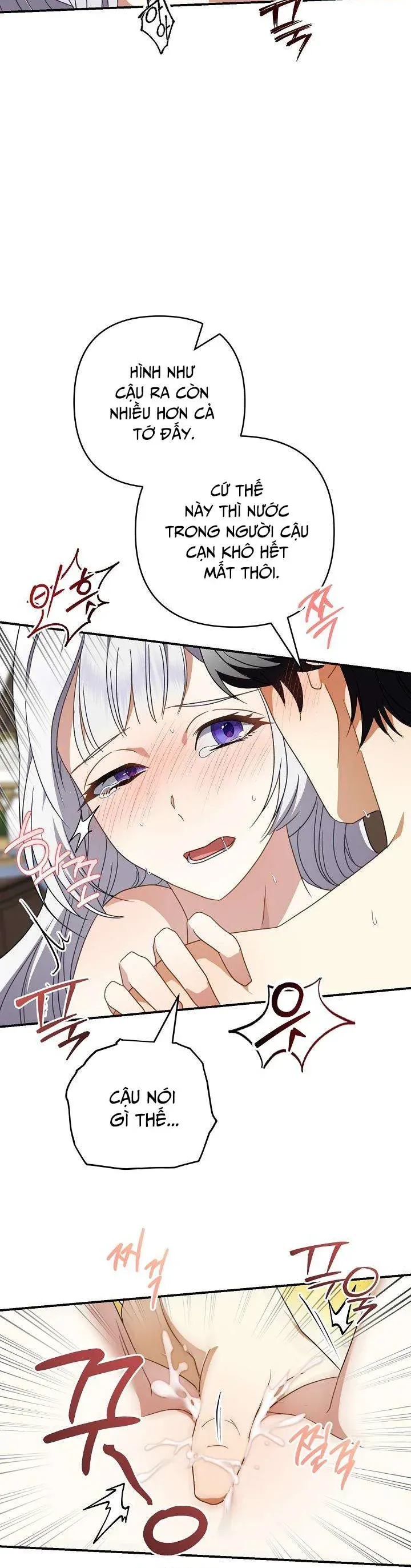 Đừng Đưa Bánh Quy Cho Con Sói Đang Đói Chapter 5 - 12