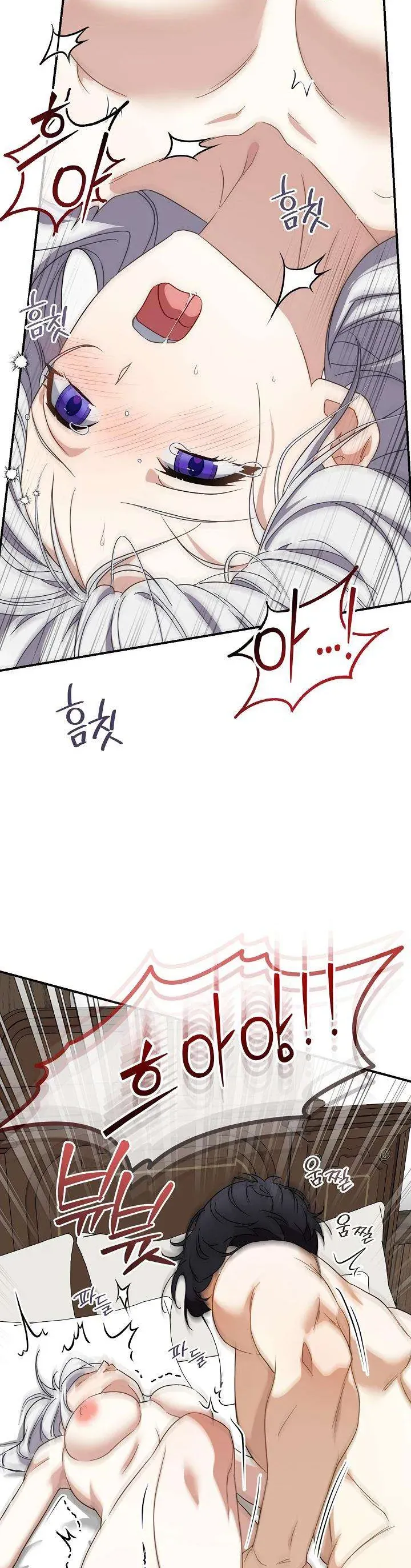 Đừng Đưa Bánh Quy Cho Con Sói Đang Đói Chapter 5 - 15