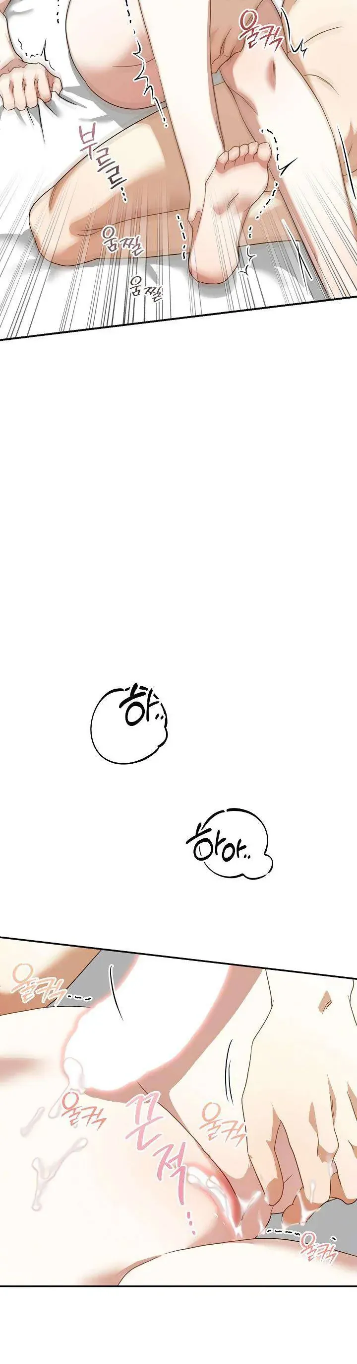 Đừng Đưa Bánh Quy Cho Con Sói Đang Đói Chapter 5 - 16