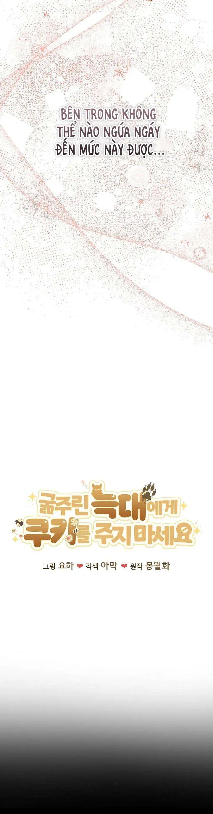 Đừng Đưa Bánh Quy Cho Con Sói Đang Đói Chapter 5 - 19