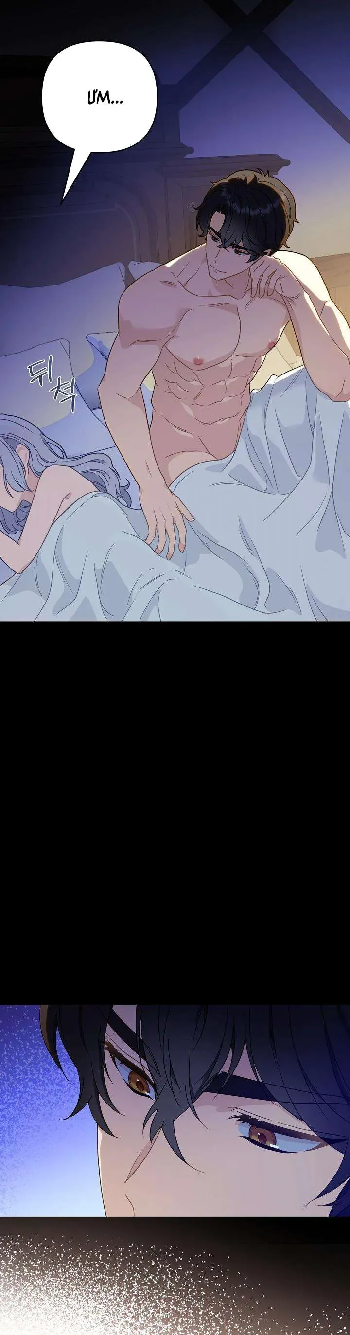 Đừng Đưa Bánh Quy Cho Con Sói Đang Đói Chapter 5 - 21