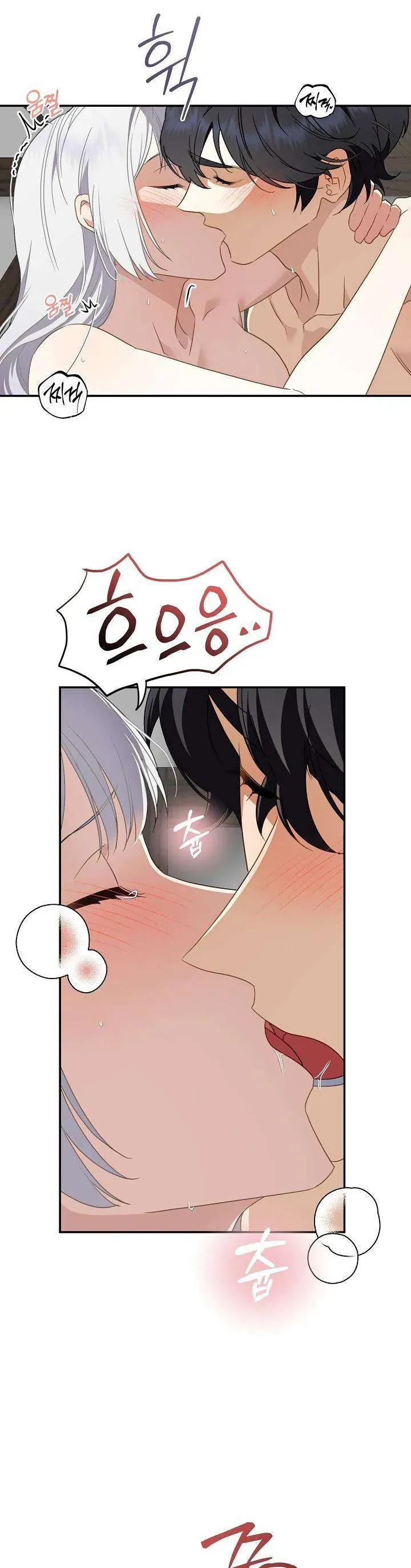 Đừng Đưa Bánh Quy Cho Con Sói Đang Đói Chapter 5 - 8