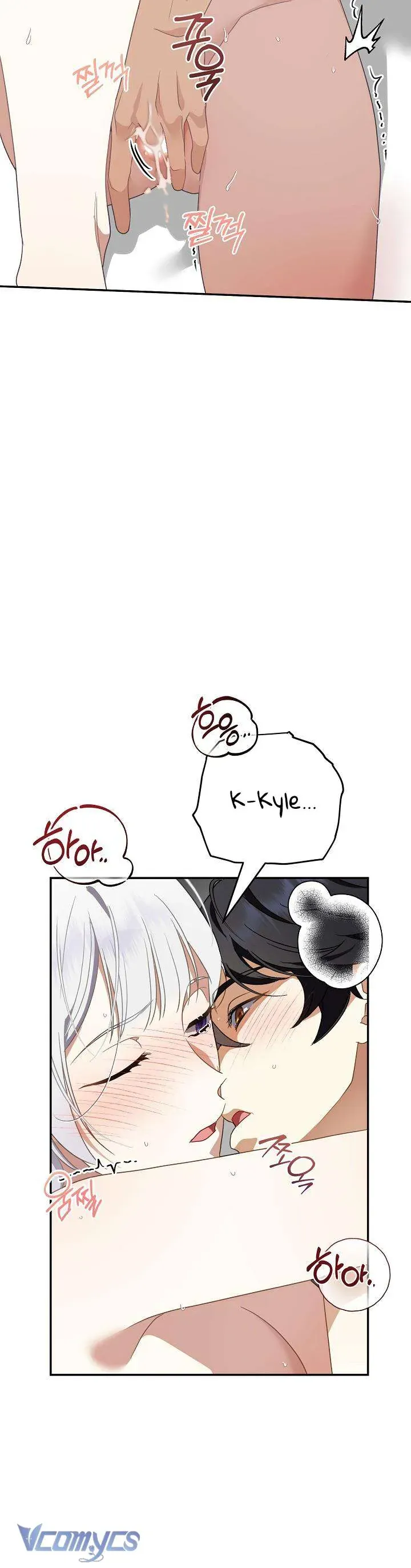 Đừng Đưa Bánh Quy Cho Con Sói Đang Đói Chapter 5 - 10